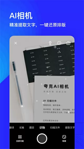 岳不群进入任盈盈的