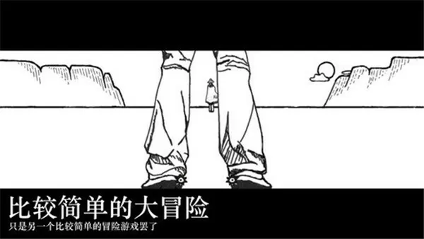 虎吼小说免费版