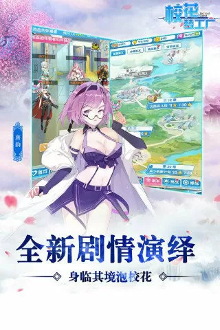 《深不可测》金银花露TXT