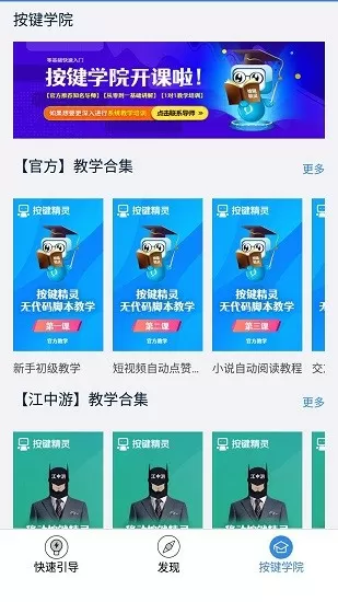 金毛弄了我三次试看免费版