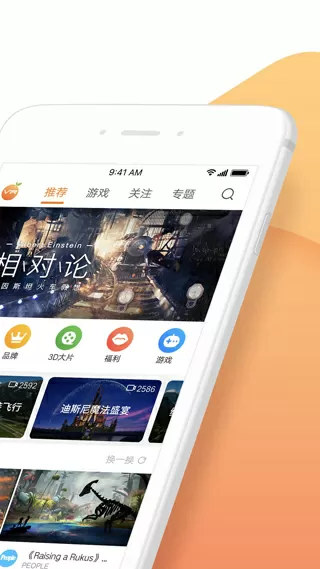 app下载安装无限看丝瓜ios苏州晶体公司小说免费版