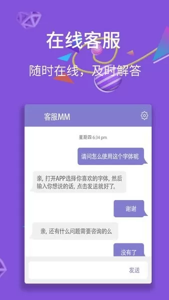 翡翠明珠下载最新版