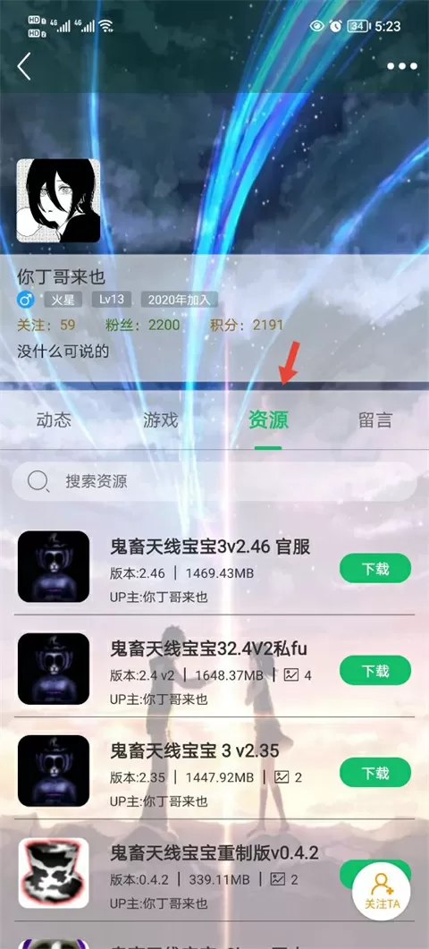 又黄又爽又色1区2区3区中文版