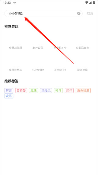 来吧综和网中文版