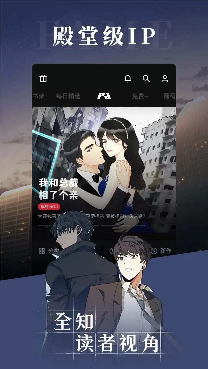 婚前的最后一次疯狂最新版