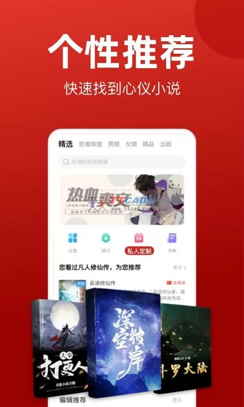 王嘉韵qq最新版