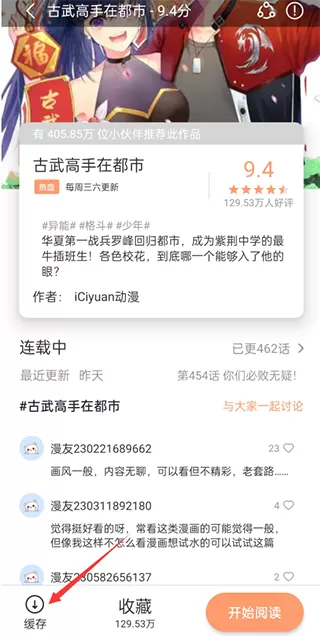 后来的我们 豆瓣最新版