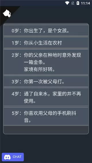 园艺仙师最新版