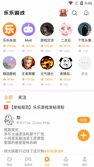 李小璐吴亦凡中文版