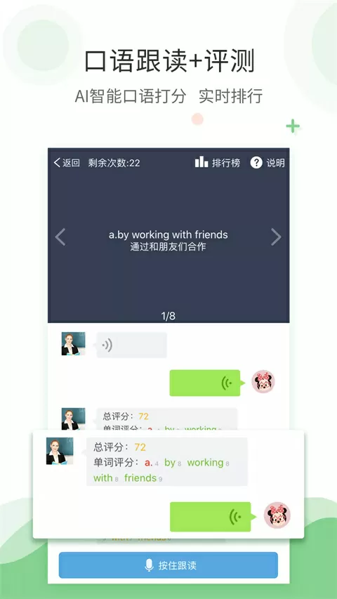 刮伦小说冢庭小说免费版