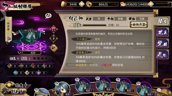 北师大g奶女神免费版