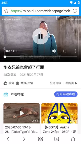 徐至琦丑闻免费版