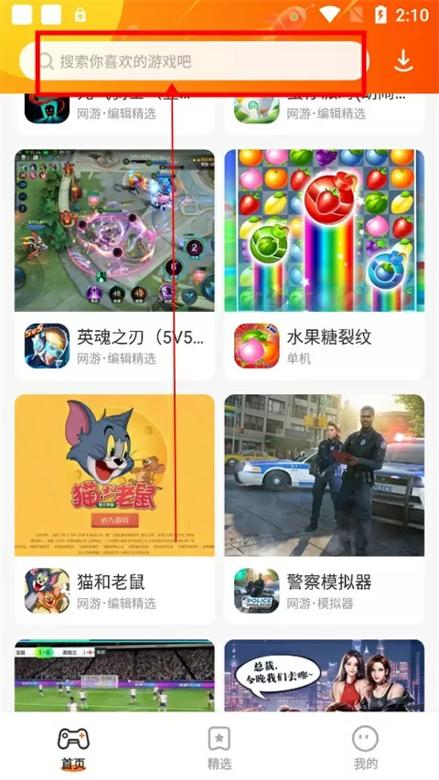 截图