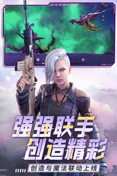 白色契约最新版