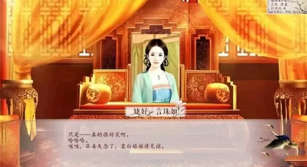 吝啬王爷贪财妃免费版