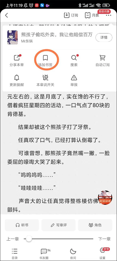 我征服了同学的漂亮麻麻