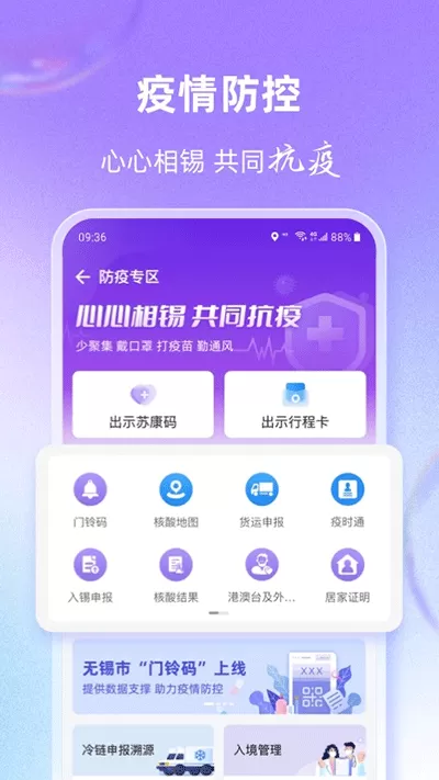 快喵APP下载网址在线看旧版最新版