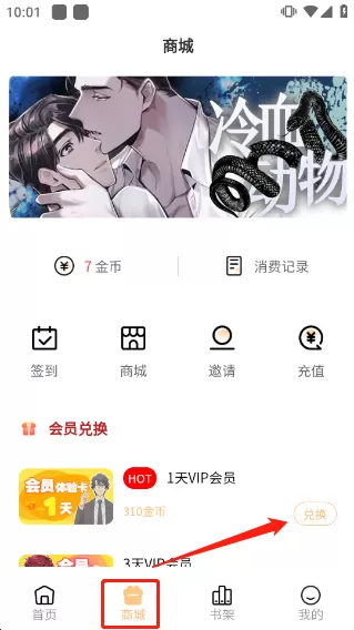 很纯很暧昧小说全集中文版