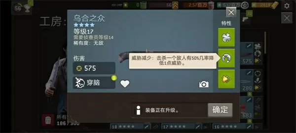 童模妞妞免费版