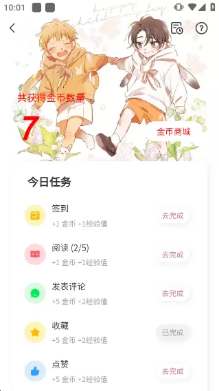 岳云鹏的媳妇免费版