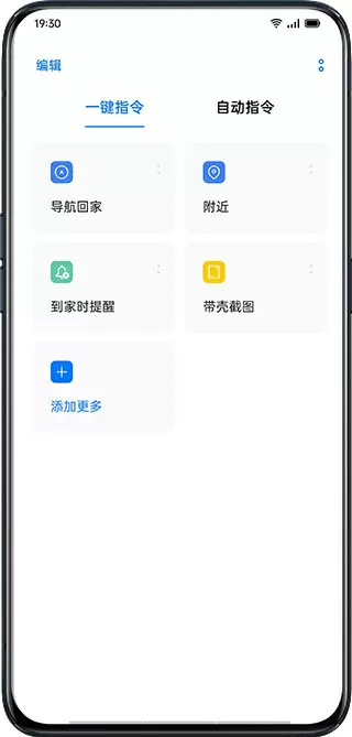 军阀治世最新版