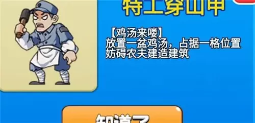 笑向檀郎唾免费版