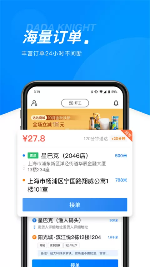 为什么越往里越得劲的APP