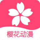 樱花动漫官方正版官网的入口-樱花动漫官方正版