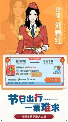 斯坦李去世免费版