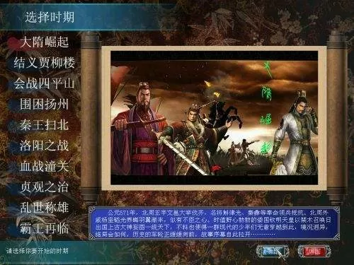 墨燃楚晚宁塞橘子无删减中文版