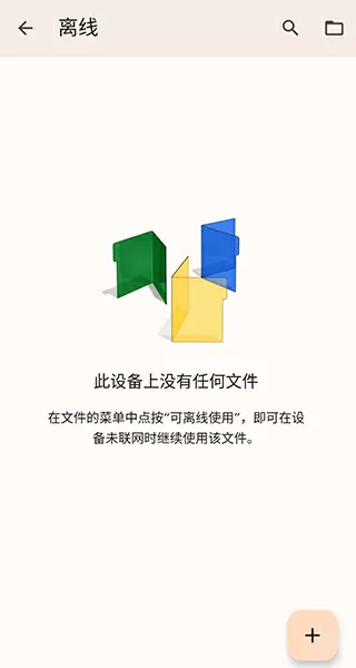 检察官法全文中文版