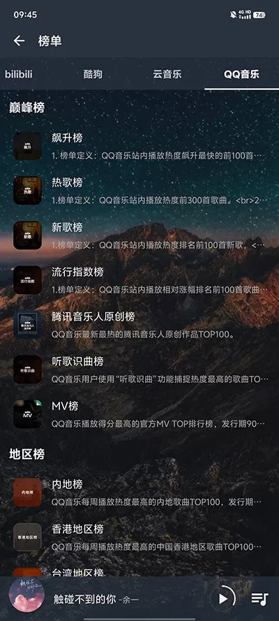 opera浏览器怎么样中文版