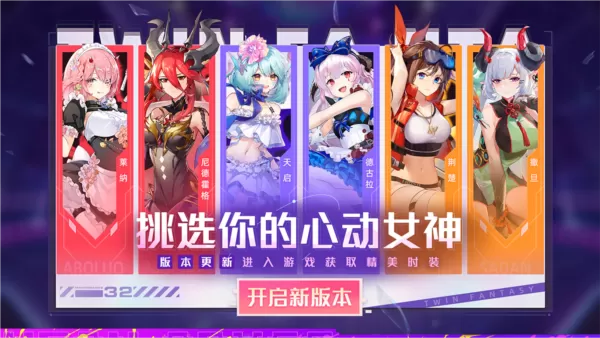 刘基郁离子最新版