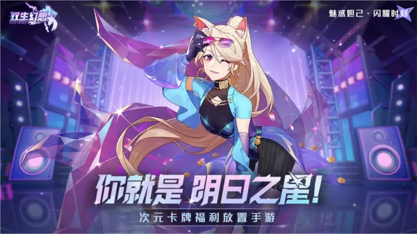 斗罗之星辰九剑大结局免费版