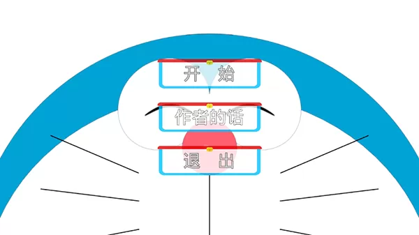 洛克王国雷神之子最新版