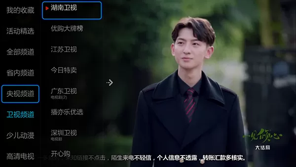 北京卫视春晚节目单公布2023中文版