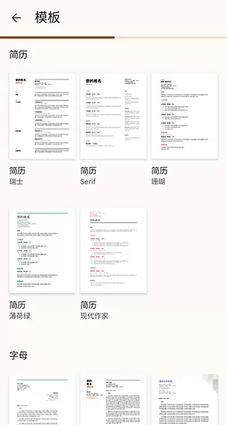 催熟PO全文阅读笔趣阁百度云