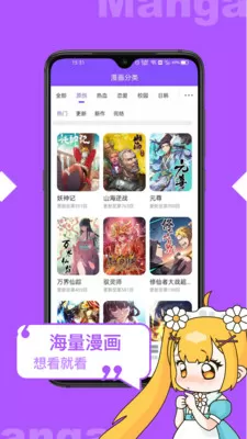 一介撸夫 网盘中文版