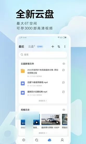 嗯灬啊灬老师别揉我奶了免费最新版