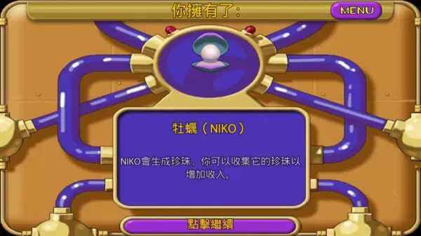 魔法门世界最新版