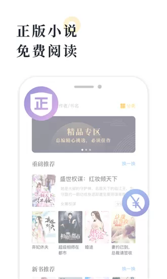 公共场所耻辱h调教全文中文版