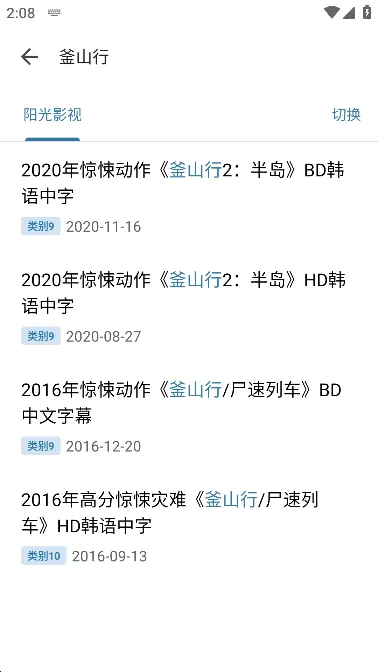 立陶宛体育部长宣称不出席北京冬奥最新版