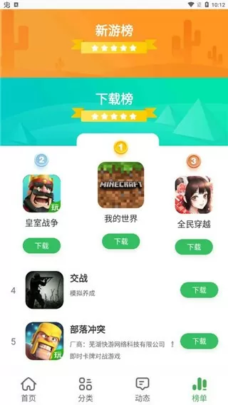 王乐乐杨清柠接吻24秒