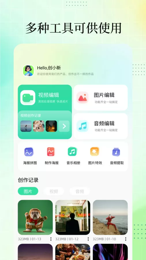 李小璐怀二胎大肚照最新版