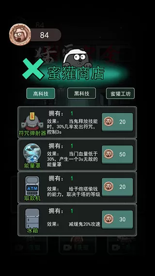 低俗喜剧陈静最新版