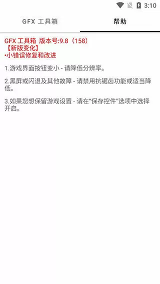 他扒开我奶罩吸我奶头变大了污污中文版