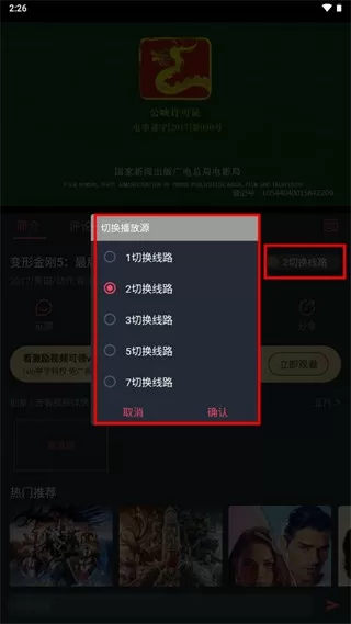 92午夜福利社1000集免费版