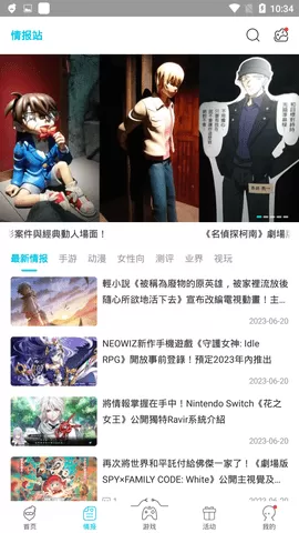 教练顶的速度越来越快最新版