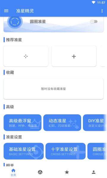 同济大学拟退学10名研究生中文版