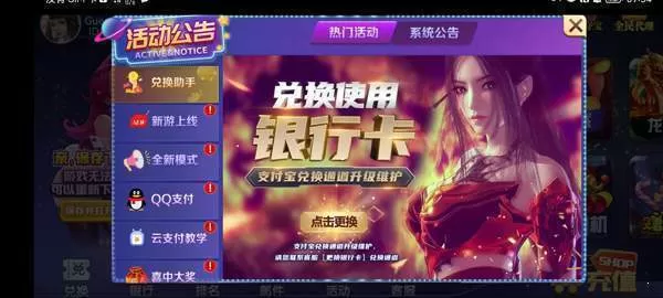 s货你是不是欠c了公交车作文渺中文版